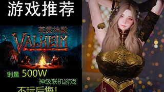 [Weekly Game Recommendation] Sales of 5 million, continuously dominating the Steam charts, this game