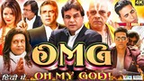 Full_Movie_oh_my_god_Paresh_Rawal_Akshay_Kumar