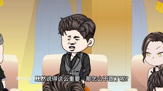 第16集：系统让我多子多福，老祖给你兜底，叶家子弟又又又出事了。