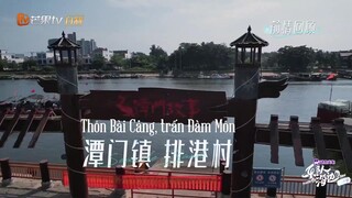 Ban Nhạc Bên Bở Biển EP 1 [Sub Việt]