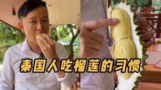 【صياد الفواكه】عندما تأتي إلى تايلاند، لا بد من تجربة دوّار الجاك فروت المجفف، مقرمش من الخارج وطري م