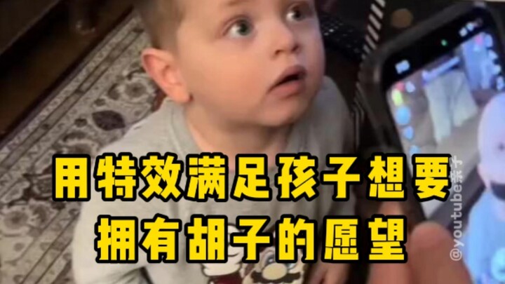 จินตนาการของฉันเกี่ยวกับเคราพังทลายไปแล้ว 😅