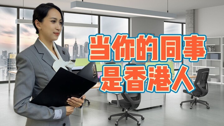 สุดท้ายแล้วท่าเล่นนี้ทำให้หัวหน้าถึงกับงงไปเลย