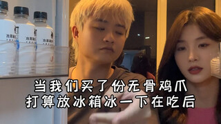 两个大馋鬼在一起后的日子