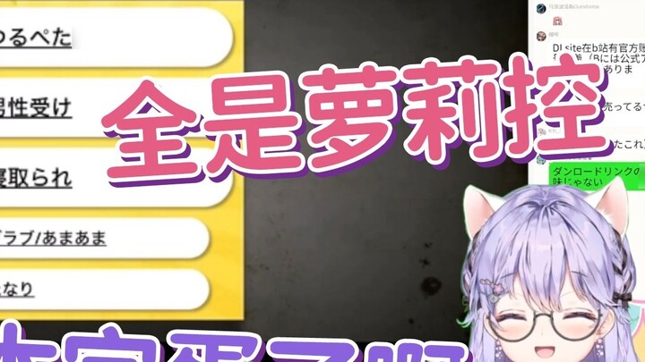 DLsite survey: Japan's nationwide XP survey: Everyone is the same, everyone is doomed.