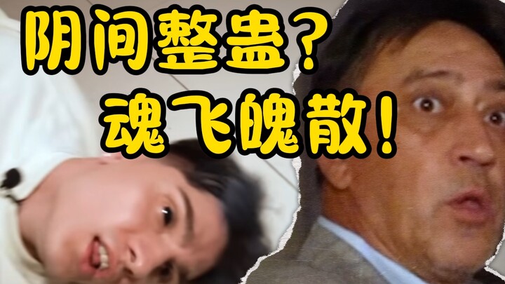 Russian Guy Pulls a Grim Prank in the Afterlife—Master Gets “Elevated” Right on the Spot!