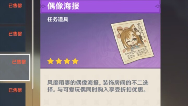 [เก็นชินอิมแพกต์] คุณซีน่า คุณดังจริงๆ นะ ในเรือนจำฟงตัน ของคุณแพงมากเลยล่ะ