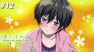 bokura wa minna kawaisou | kí túc xá dễ thương | tập 12