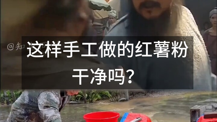 Bún khoai lang làm thủ công thế này có sạch không?