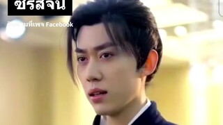 『Full』เฉินซางเหอ คุรุสวรรค์สูงสุด