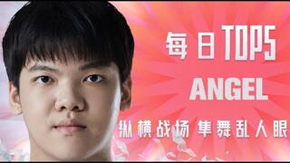 TOP5 | Tuần 2 Ngày 5 LPL Mùa Hè 2021