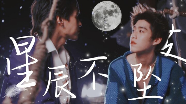 【BKPP】“我迷失其中 原来这是心动” ♡