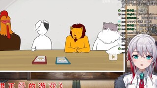 Japanese natural girl watches "A Very Serious Game"