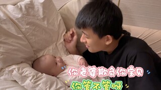 奶爸下班回家，宝贝开始跟爸爸告状了。