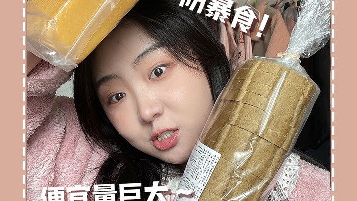 Bao nhiêu bữa tối đều nhờ chúng! Hội sinh viên ở ký túc xá mau tích trữ ngay!