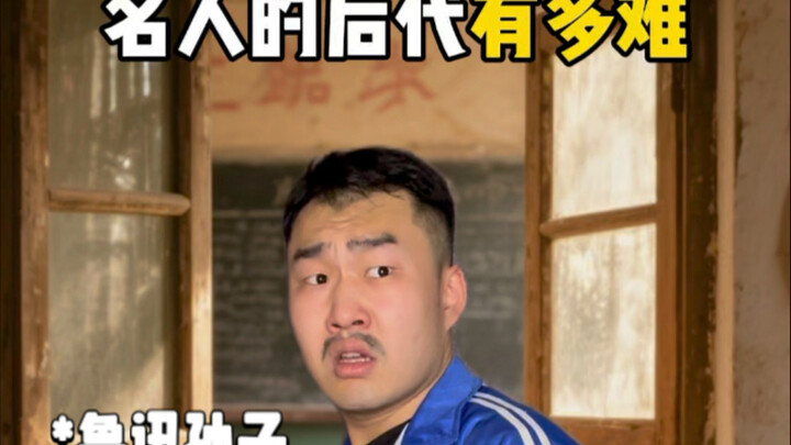 How Hard Is Zhou Lingfei?