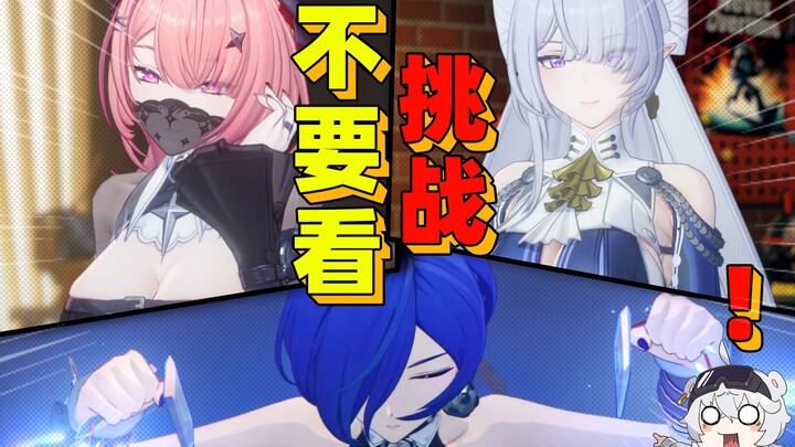 เกม絕區零 แบบนี้ฉันดูเนื้อเรื่องไม่ได้เลยนะ!