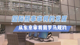 ศาลอาญาระหว่างประเทศที่กล้าแข็งขัดกับสหรัฐฯ และรัสเซีย มีกี่กองพลกันนะ?