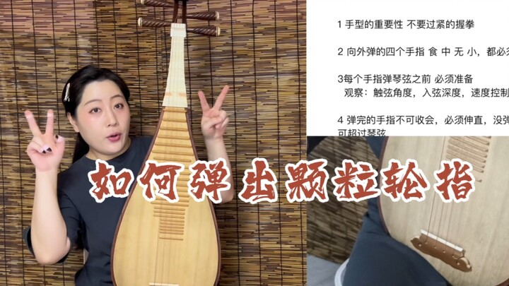 معلومات حصرية: كيف تتدرب على لمسات الإبهام المتكررة على الببا لتكون كل نوتة واضحة، وتمارين تقوية الب