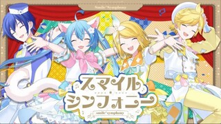 【中文CC字幕】【初音ミク×鏡音リン×鏡音レン×KAITO】スマイル＊シンフォニー（笑容＊交响曲）【DECO*27×煮ル果実】