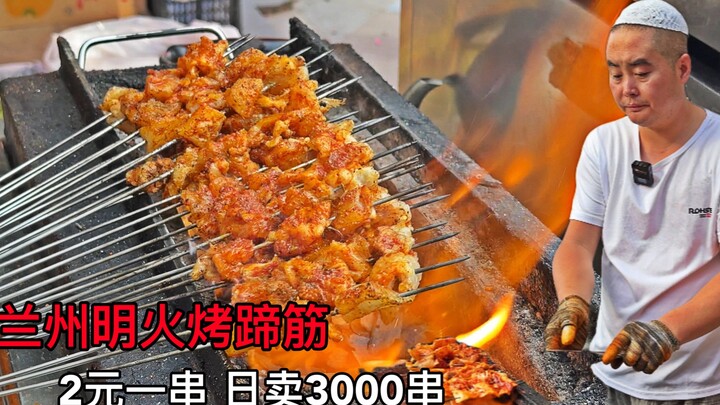 Lanzhou Big Bro Sells “Open-Flame” Grilled Tendon—2 Yuan per Skewer, 3,000 Sold Daily, Claimed to Be
