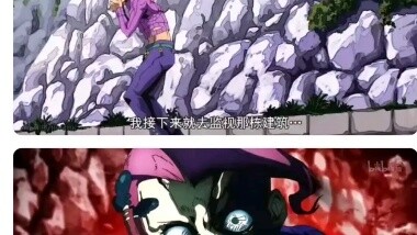 إن حدة ملاحظة المدير حقيقية جدًا، حتى توبيو لم يتمكن من اكتشاف شيء، لكن المدير اكتشفه قبل أن يسيطر ع