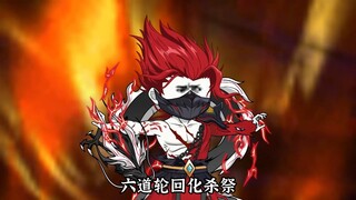 键盘侠现身，天界往事