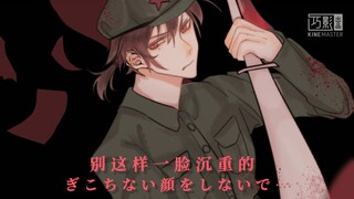 【CH】【Zhongsu Quanyi】pelukan tig☆.