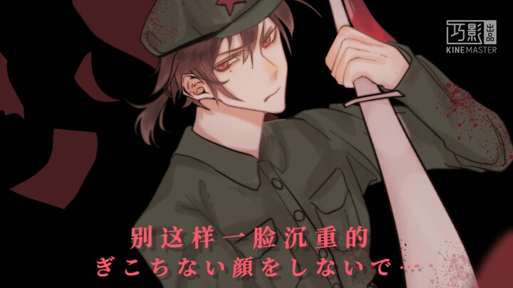 【CH】【Zhongsu Quanyi】pelukan tig☆.