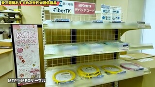 #アキバ推し 愛三電機