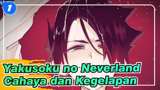 Yakusoku no Neverland|[AMV Gambaran Tangan /Ray&Emma]Cahaya dan Kegelapan_1