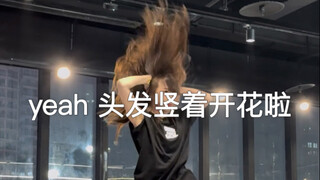 哈哈哈哈哈我执着于头发开花的封面 rockstar-lisa #天宝编舞