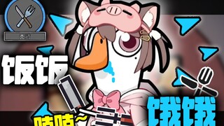 ZhuZhu brand Vulture is back to the factory for a limited time only!! [Goose Goose Duck]