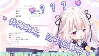 日本萝莉上厕所时发现胖次破了个洞，结果直播间…………