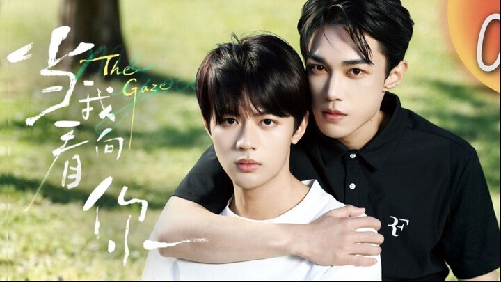 The Gaze Episode 10 LAST