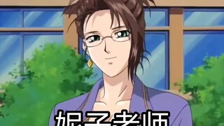 y缚学艳