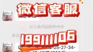 【同步查询聊天记录➕微信客服199111106】怎么查看老婆的微信聊天记录信息-无感同屏监控手机