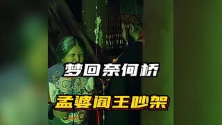 ⚡ Kematian Tidak Alami ⚡❶❶❶