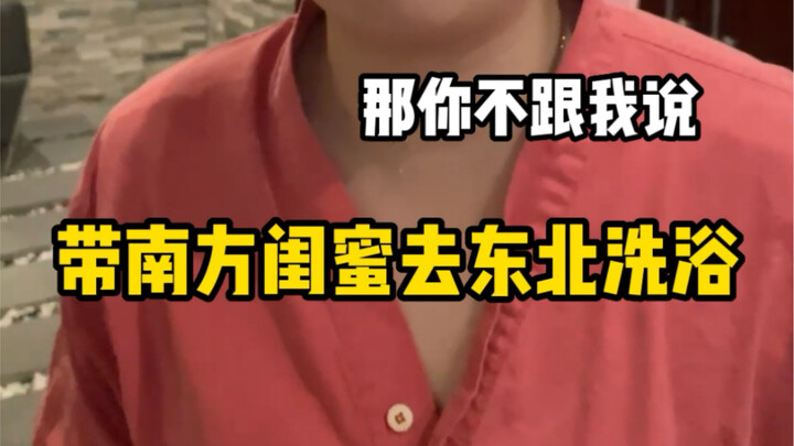 冤种竟是我自己？！