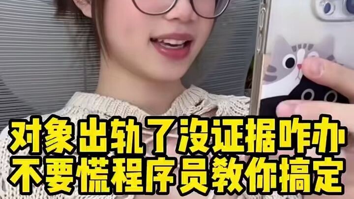 教你怎么远程监控老婆手机▶微信𝟓𝟗𝟔𝟎𝟎𝟎𝟗𝟖◀不让对方知道怎么查他的微信记录