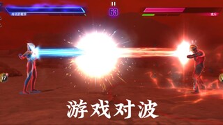 【奥传2】还原原著对波