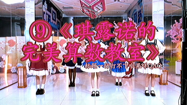 Membuka lagi video Touhou dari sepuluh tahun lalu......