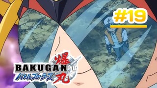 Bakugan Battle Brawlers - Episode 19 [Bahasa lndonesia]