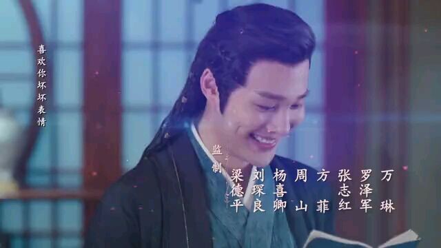 romance of hua rong s2 ep11