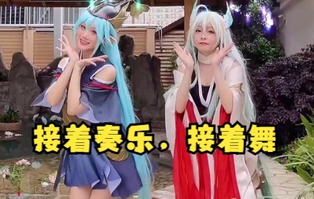 Short Skit | Let's Learn a Dance Routine Today