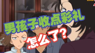 " 物 化 男 性 "