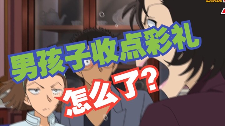 " 物 化 男 性 "