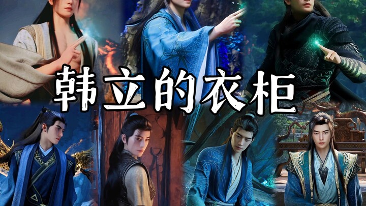 【Han Li】Li Zi's outfit (the process of editing videos is the process of falling in love again and ag
