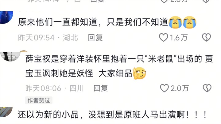 ยาเม้งฮั่นตัวนี้แรงจริงๆ ฉันเพิ่งจะมารู้จักมันครั้งแรกในปี 2026 เลยนะ!