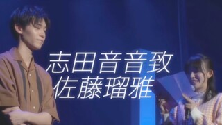 【中字】共演了一整年的姐姐给瑠雅写的信，美好的回忆凝聚其中，臭屁小孩又上线